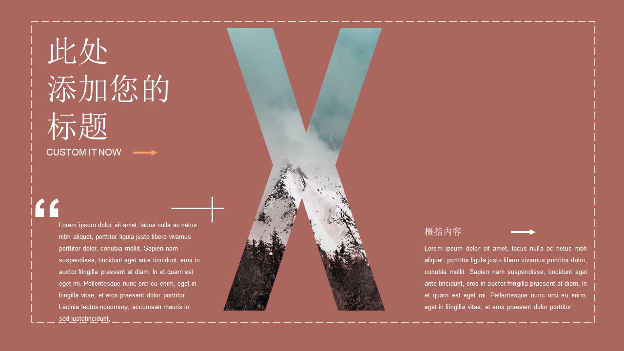 高级简约 (21).pptx